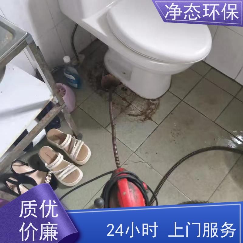 净态环保 义乌义亭 高压清洗管道疏通 快速上门不耽误营业 随叫随到