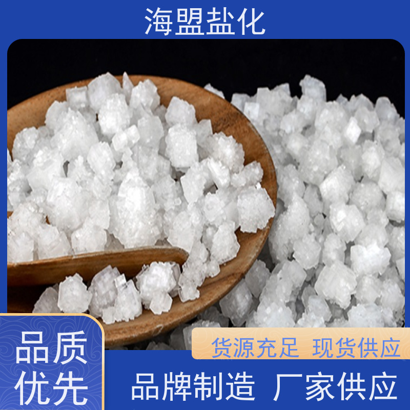 海盟盐化 工业级 速溶海水晶 含量高 用户体验好