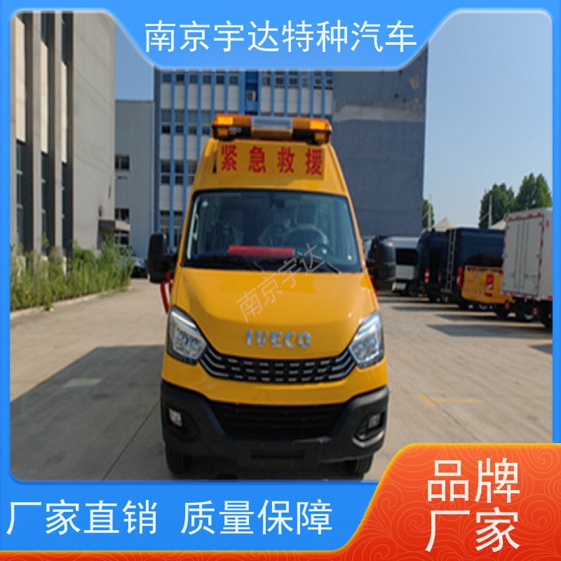 依维柯救险车 应急救援车 气防车 功率125排量3.0