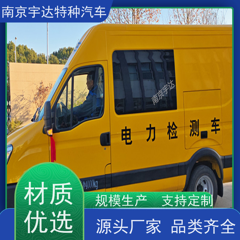 依维柯牌检测车 电力测试车 市政工程车 支持定制