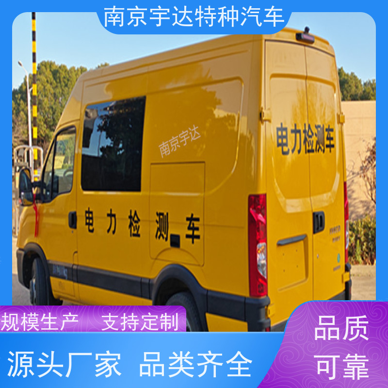 依维柯检测车 燃气应急抢修车 电气试验车 质量无忧