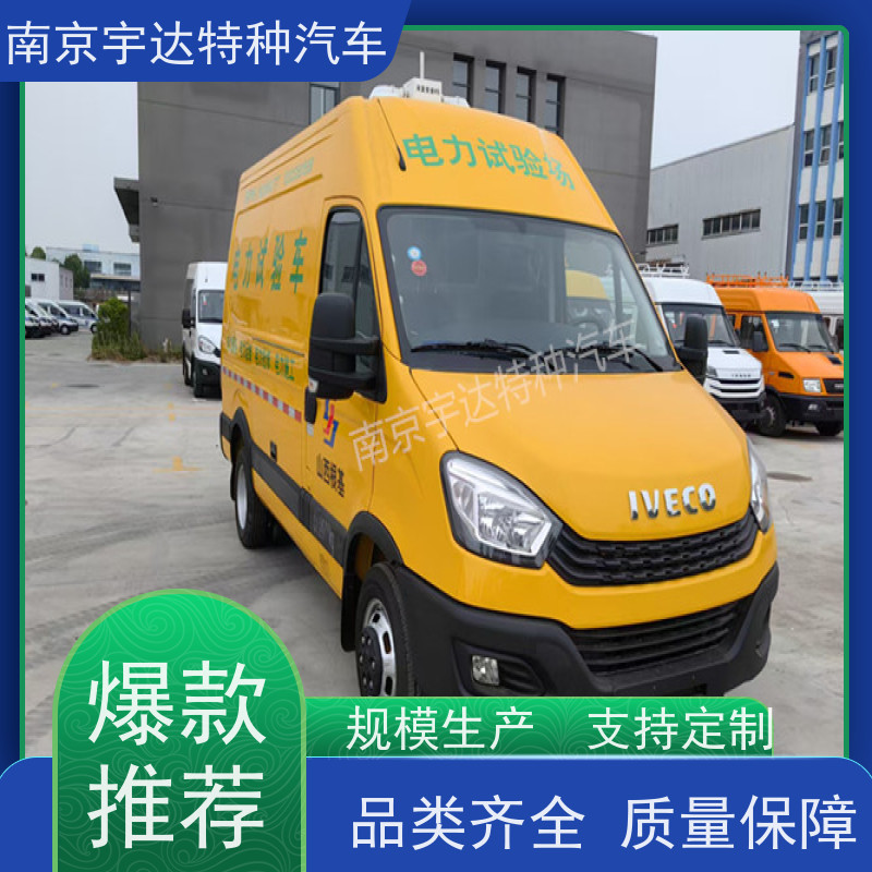 依维柯欧胜检测车 燃气应急抢修车 电力救险车 国六柴油排放 包上户