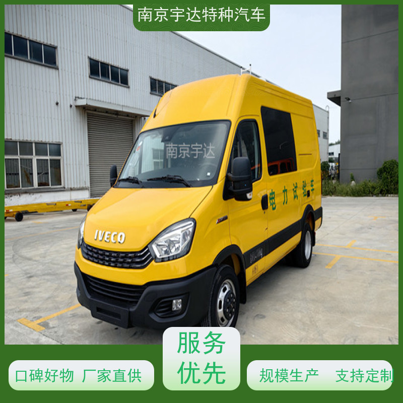 依维柯牌检测车 高压试验车 供电检修车 国六排放 质量无忧