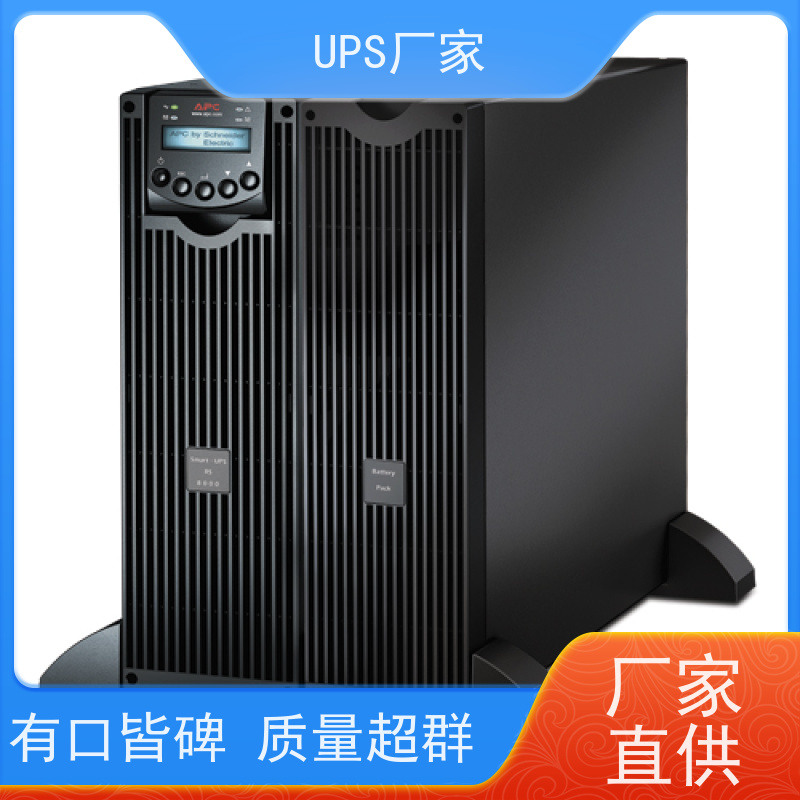 普华UPS电源 K500-PRO 正玄波/方波 可靠性维护 低能耗 生产厂家