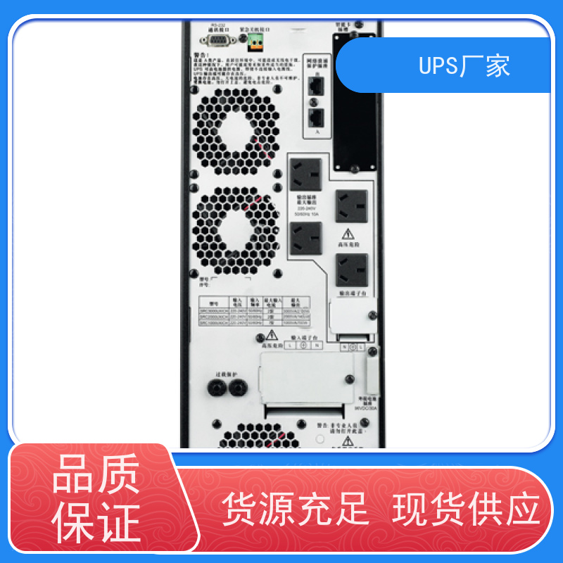 普华UPS电源 C1KRS 220VAC机架式 机房服务器稳定供电 生产厂家