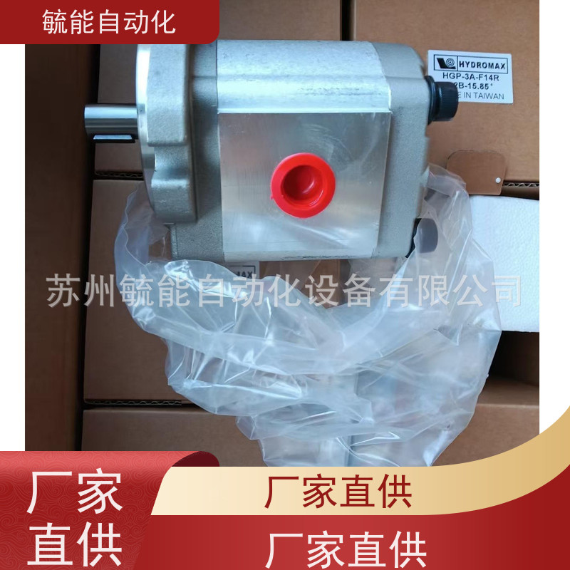 引进台湾工艺超静音耐高温液压站液压泵硫化机注塑机弯管机油泵