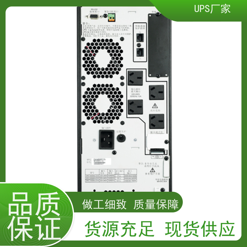 普华UPS电源 2KVA 正玄波/方波 使用寿命长久 操作简单易于上手 代理商