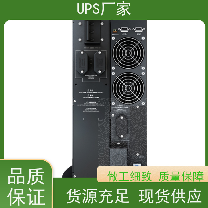 普华UPS电源 C1KR 系列城堡220Vac 50/60Hz 具备完善报警机制 生产厂家