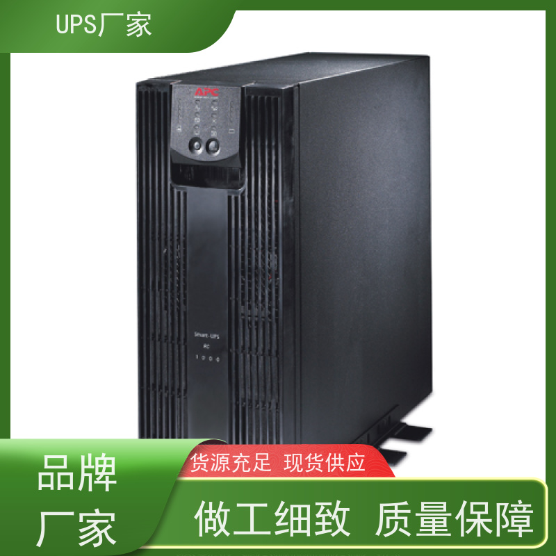 普华UPS电源 MT1000S-PRO 220VAC机架式 机房服务器稳定供电 生产厂家