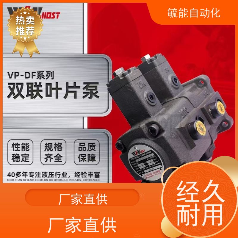 轴向柱塞泵PVH098型号系统液压油泵PVH131QIC-RBF-3S-10-IC25-31
