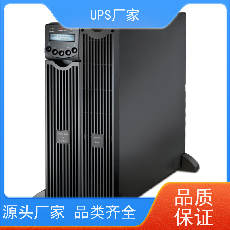 普华UPS电源 MT1000-PRO 在线式应急电源 具备完善报警机制 总代理