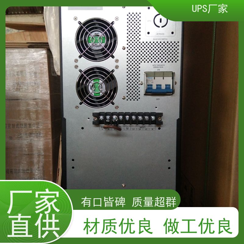 普华UPS电源 K500-PRO 在线式应急电源 具备完善报警机制 生产厂家