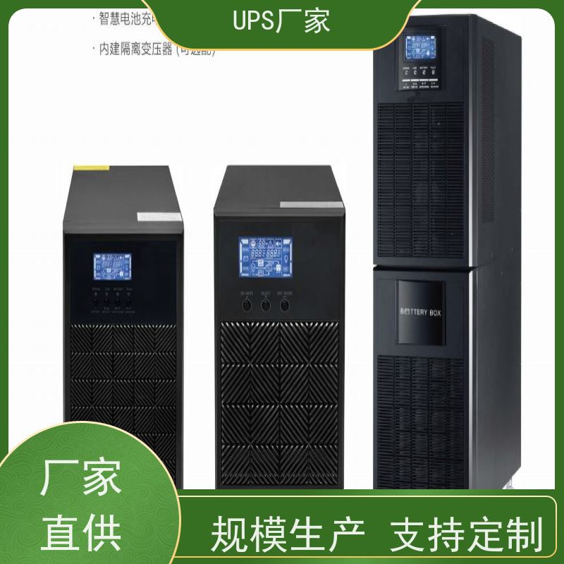 普华UPS电源 CASTLE-1K 正玄波/方波 机房服务器稳定供电 代理商