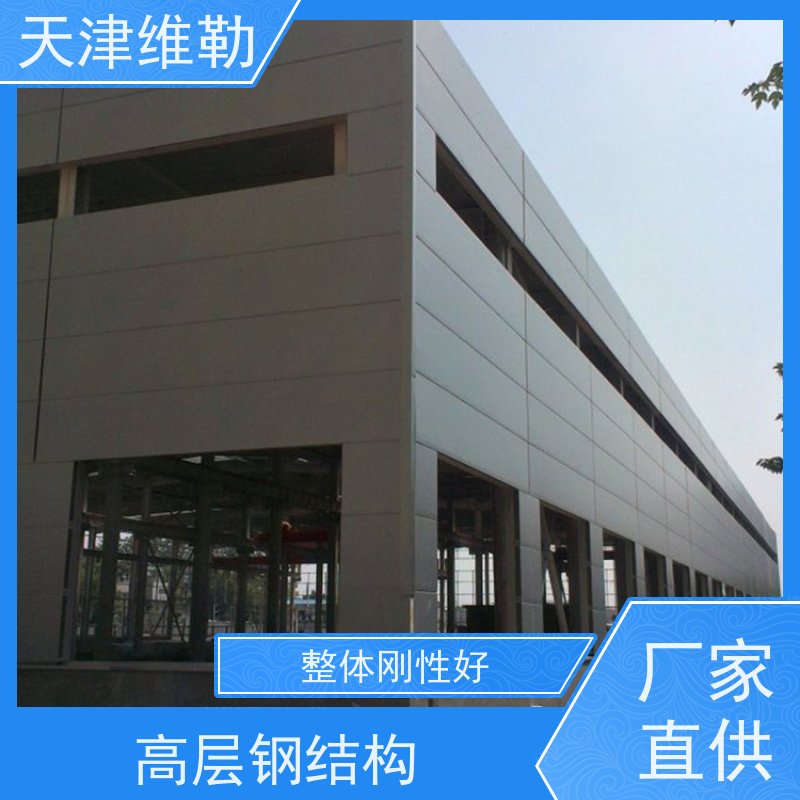 天 津维勒 钢结构样板间 球形网架 H型钢梁 施工效率高 抗冲击