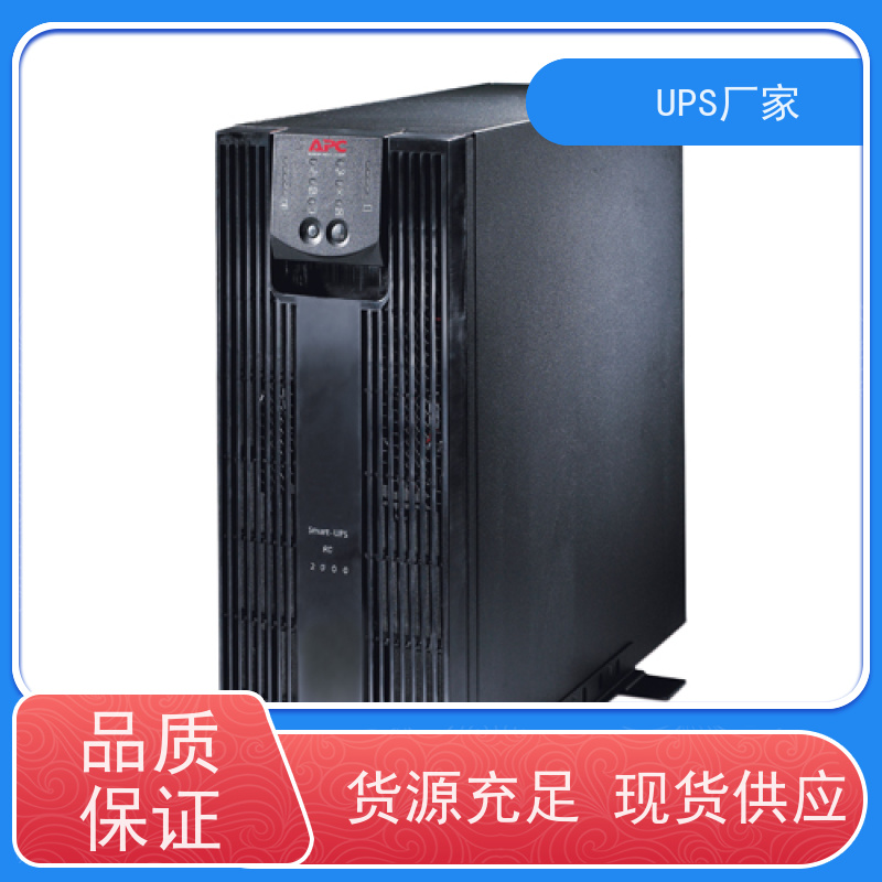 普华UPS电源 TG500 220VAC机架式 可靠性维护 低能耗 代理商