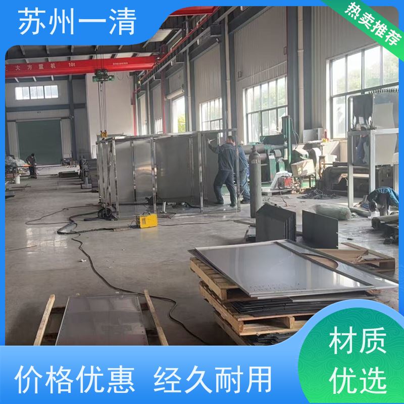 含氰废水处理设备 广泛的适用性 效率高 坚固耐用 自动化生产