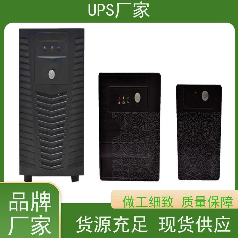普华UPS电源 MT500 内置隔离变压器 机房服务器稳定供电 生产厂家