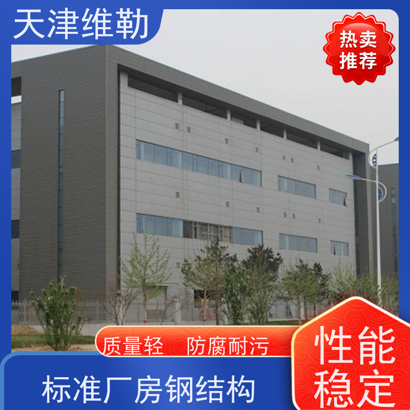天 津维勒 钢结构泳池 C型钢檩条 彩钢棚 整体刚性好