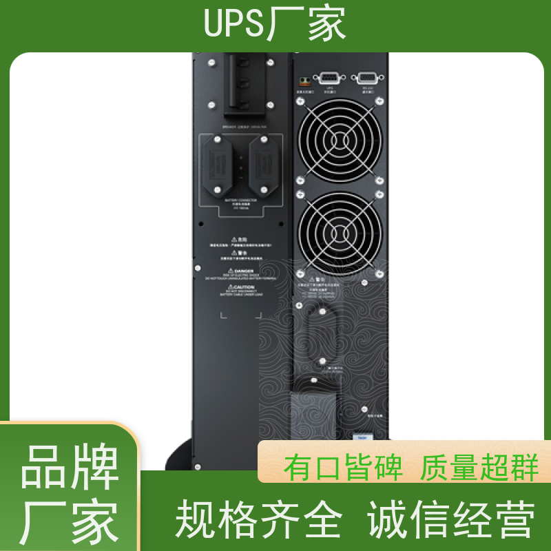 普华UPS电源 TG500 220VAC机架式 稳定持久性能 环境适应力强 代理商