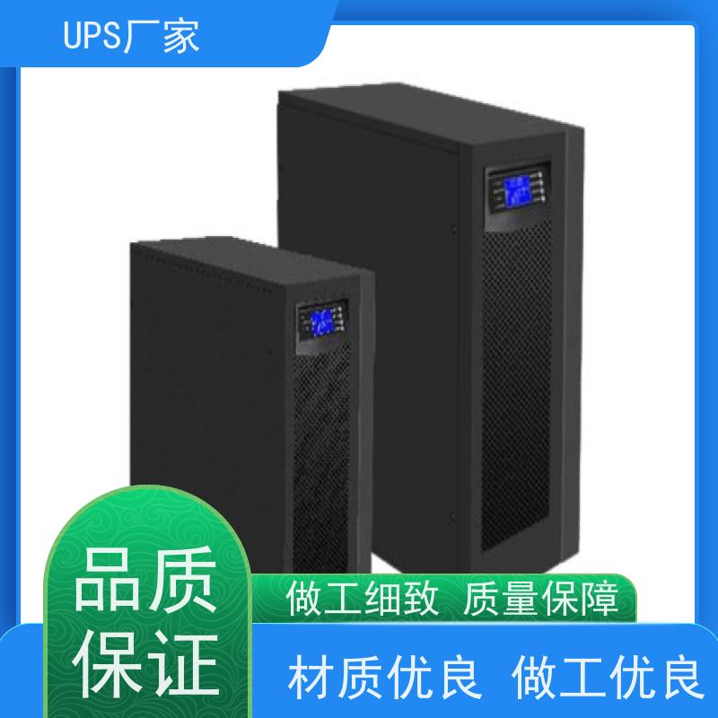 普华UPS电源 CASTLE-10K 在线式应急电源 可靠性维护 低能耗 生产厂家