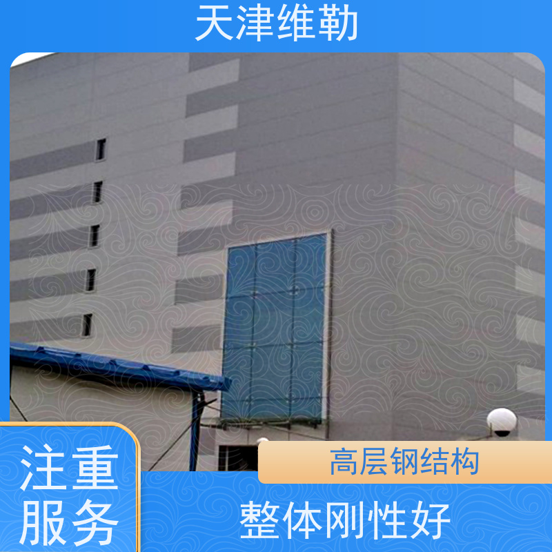 天 津维勒 钢结构鸡舍 焊接H型钢 管桁架 不易腐蚀 无毛刺