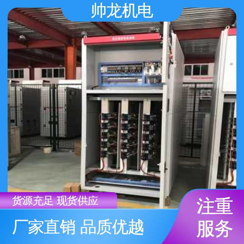 化学厂/矿厂 性能稳定 反应迅速 固态软起动柜 厂家直供 质量保障 浙 江