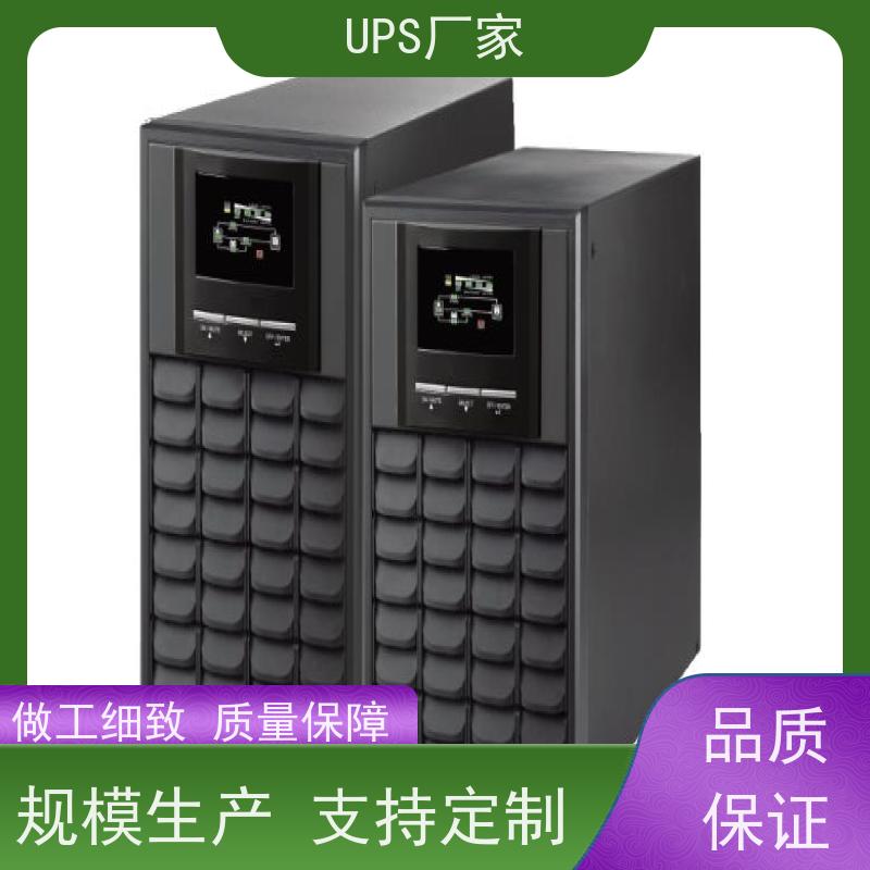 普华UPS电源 MT1000S 220VAC机架式 可靠性维护 低能耗 代理商