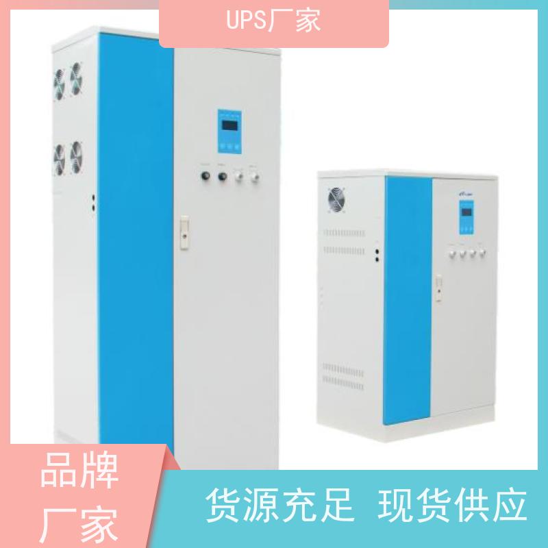 普华UPS电源 TG500 正玄波/方波 具备完善报警机制 生产厂家