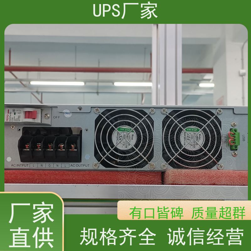 普华UPS电源 CASTLE-1KS(6G) 正玄波/方波 可靠性维护 低能耗 代理商