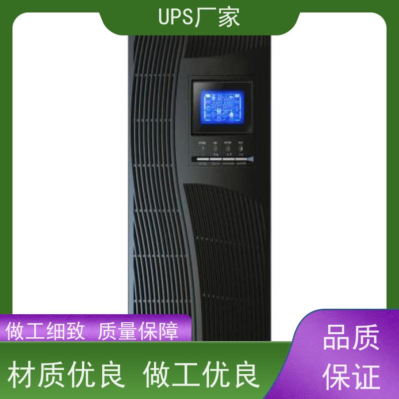 普华UPS电源 C1K 内置隔离变压器 可靠性维护 低能耗 生产厂家