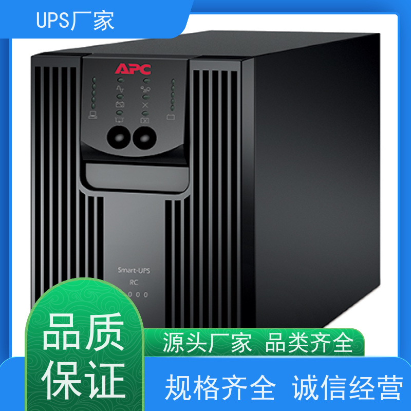 普华UPS电源 MT1000-PRO 正玄波/方波 机房服务器稳定供电 生产厂家