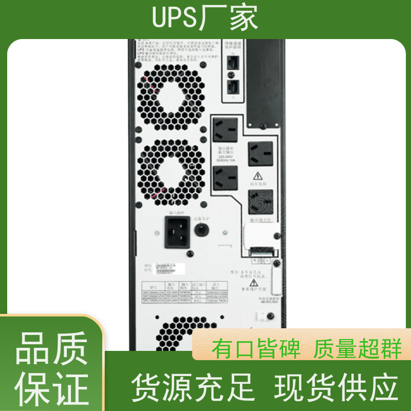 普华UPS电源 K500-PRO 正玄波/方波 机房服务器稳定供电 生产厂家