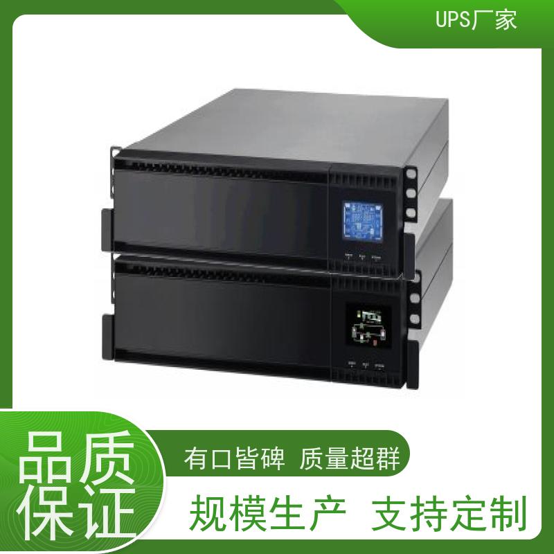 普华UPS电源 RACK-1KS 高/工频机 50/60Hz 可靠性维护 低能耗 总代理