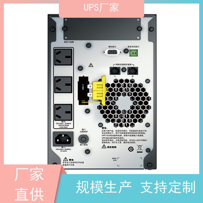 普华UPS电源 RACK-1K 在线式应急电源 可靠性维护 低能耗 总代理