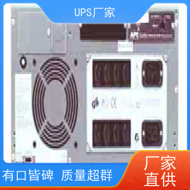 普华UPS电源 2KVA 内置隔离变压器 机房服务器稳定供电 代理商