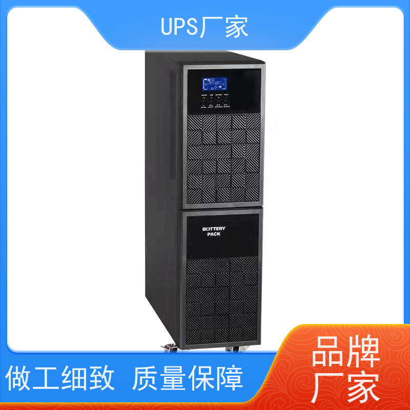 普华UPS电源 RACK-1KS 内置隔离变压器 机房服务器稳定供电 代理商