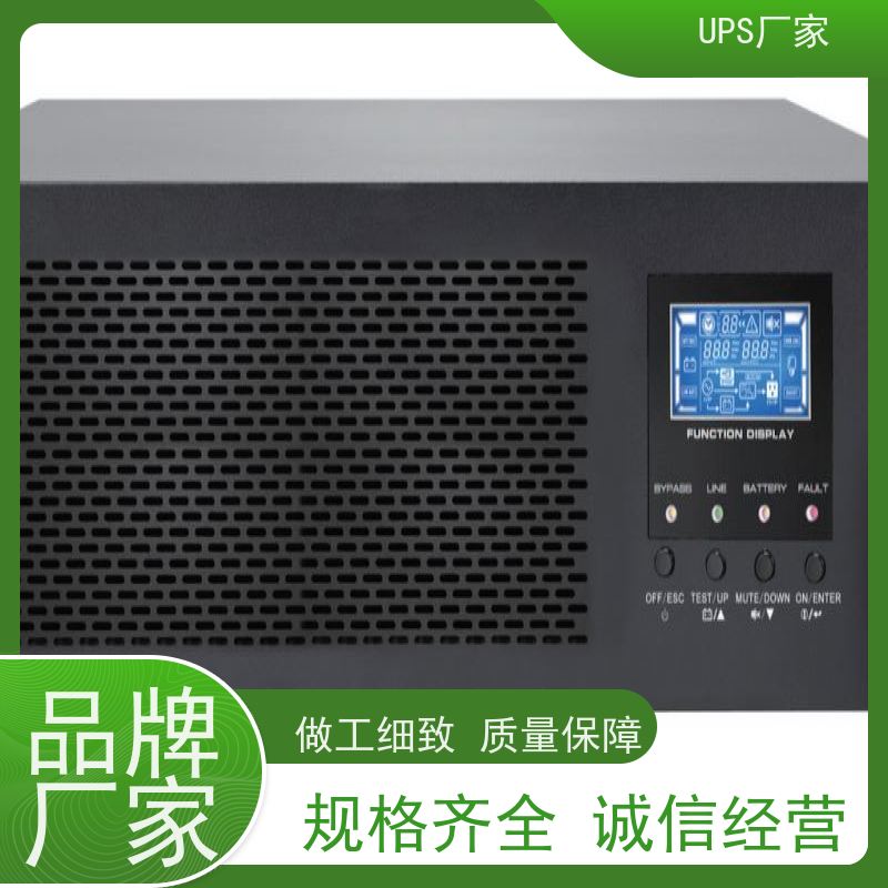 普华UPS电源 C1KS 220VAC机架式 可靠性维护 低能耗 总代理