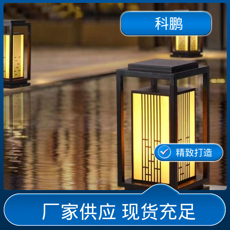 科鹏照明 防漏电防短路 无需布线灵活性高 超亮草坪灯 一灯双用模式