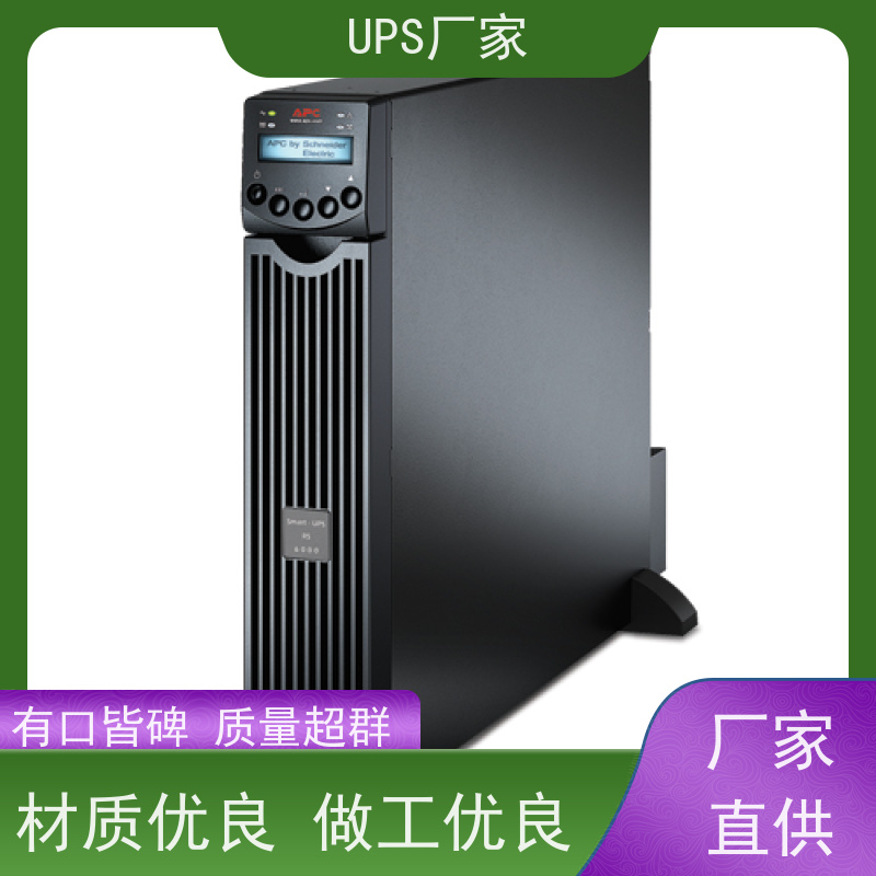 普华UPS电源 K500 高/工频机 50/60Hz 具备完善报警机制 代理商