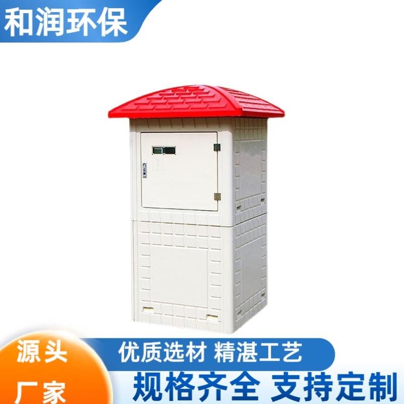和润厂家 供应 河渠智能灌溉泵房 结构稳定防潮 专车发货