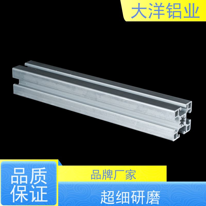 国标铝型材 一站式服务 规格齐全 非标定制厂家直发 大洋铝业
