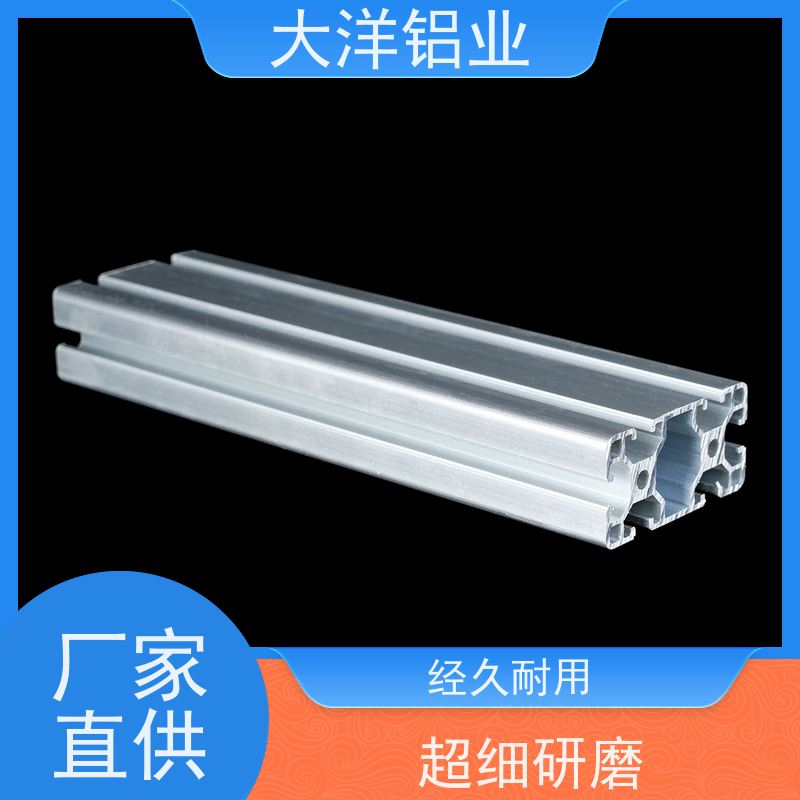 大洋铝业CNC加工铝合金 汽车轻量化快速打样 按需定制国标材质