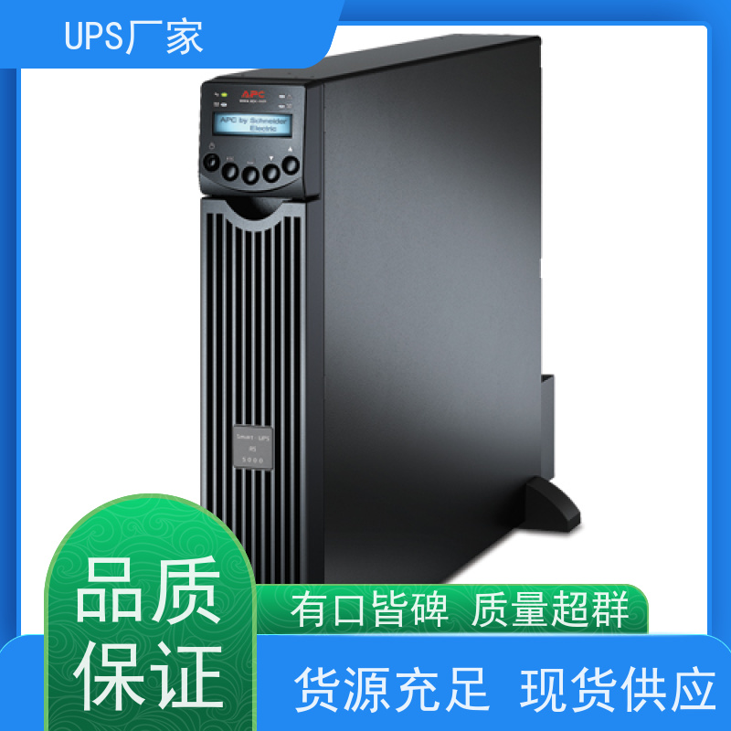 普华UPS电源 MT1000 高/工频机 50/60Hz 具备完善报警机制 生产厂家