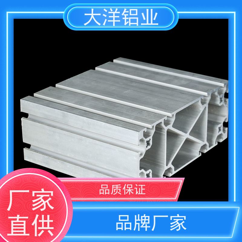 流水线铝型材 结构稳固 光伏配套 源头厂家可定制 大洋铝业