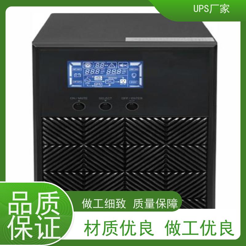 普华UPS电源 TG500 内置隔离变压器 可靠性维护 低能耗 总代理