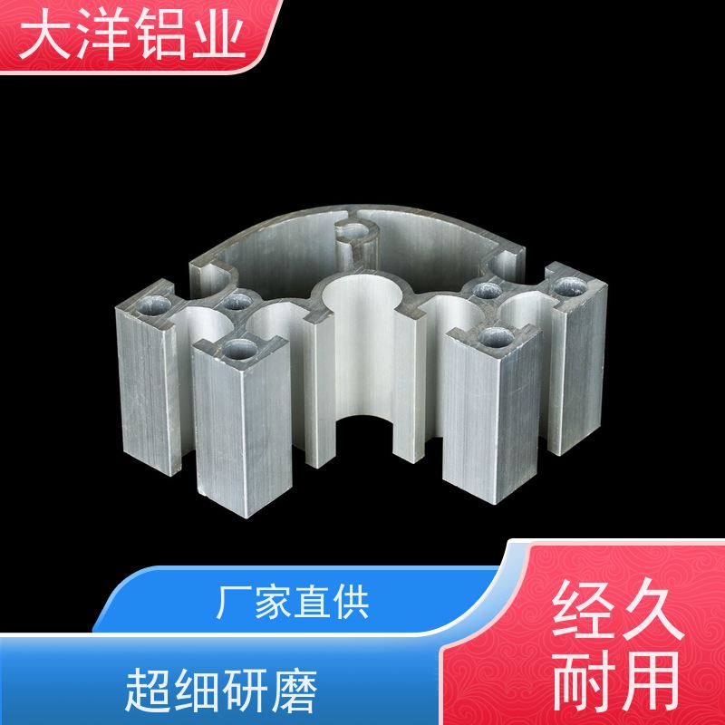 铝型材 汽车轻量化 快速打样 新能源专用LED散热佳 大洋铝业