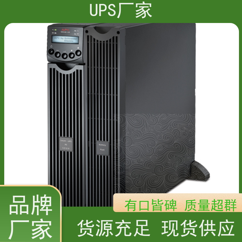普华UPS电源 K500-PRO 正玄波/方波 稳定持久性能 环境适应力强 代理商