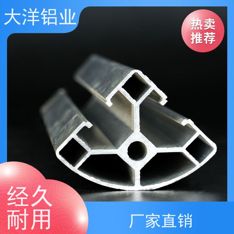 流水线铝型材 一站式服务 规格齐全 精加工厂家来图定制 大洋铝业