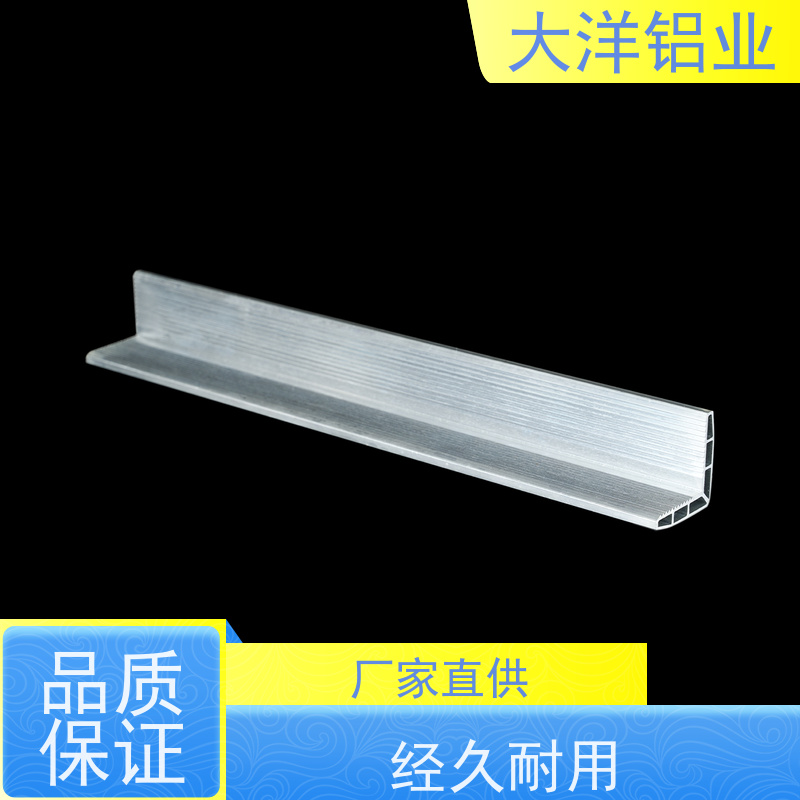 铝型材喷涂 结构稳固 光伏配套 新能源专用LED散热佳 大洋铝业