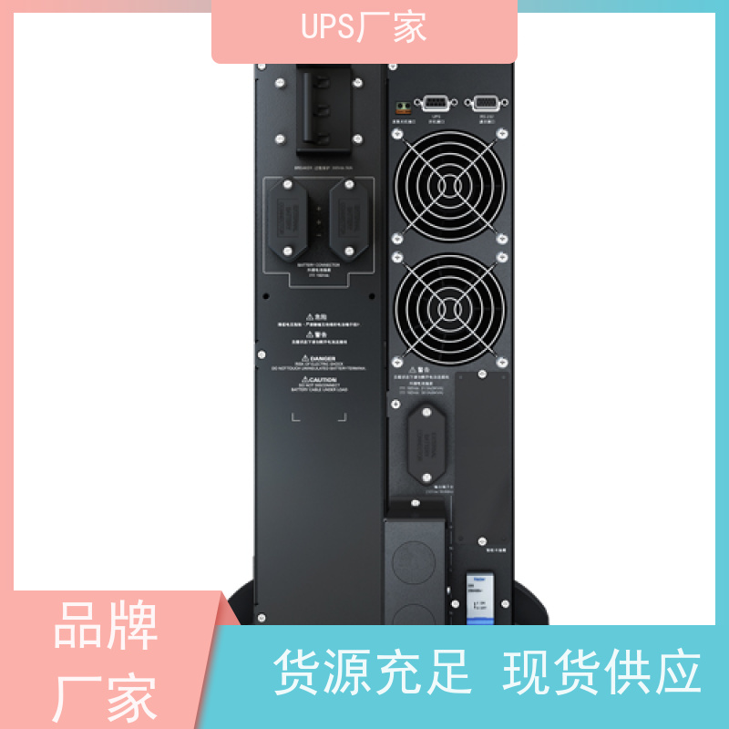 普华UPS电源 TG500 正玄波/方波 机房服务器稳定供电 生产厂家
